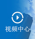 华体会网_华体会体育（中国）
网站右侧视频中心
