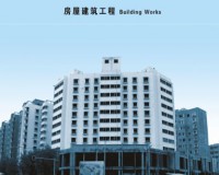 华煤集团砚北花园住宅楼