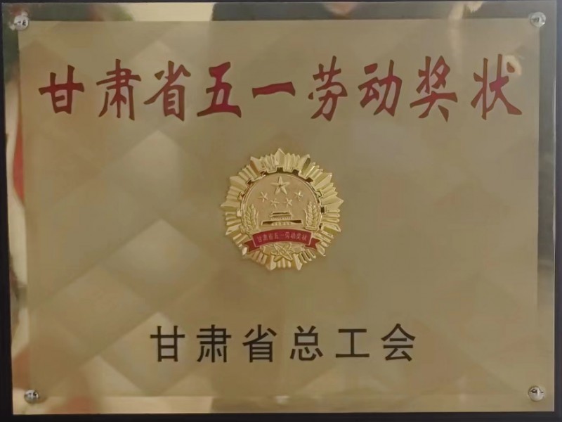 喜报｜我司获评山东省交通运输重点工程“强国示范”劳动竞赛优胜单位