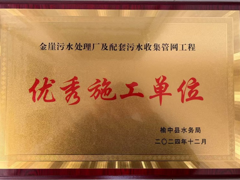 喜报｜我司获评山东省交通运输重点工程“强国示范”劳动竞赛优胜单位